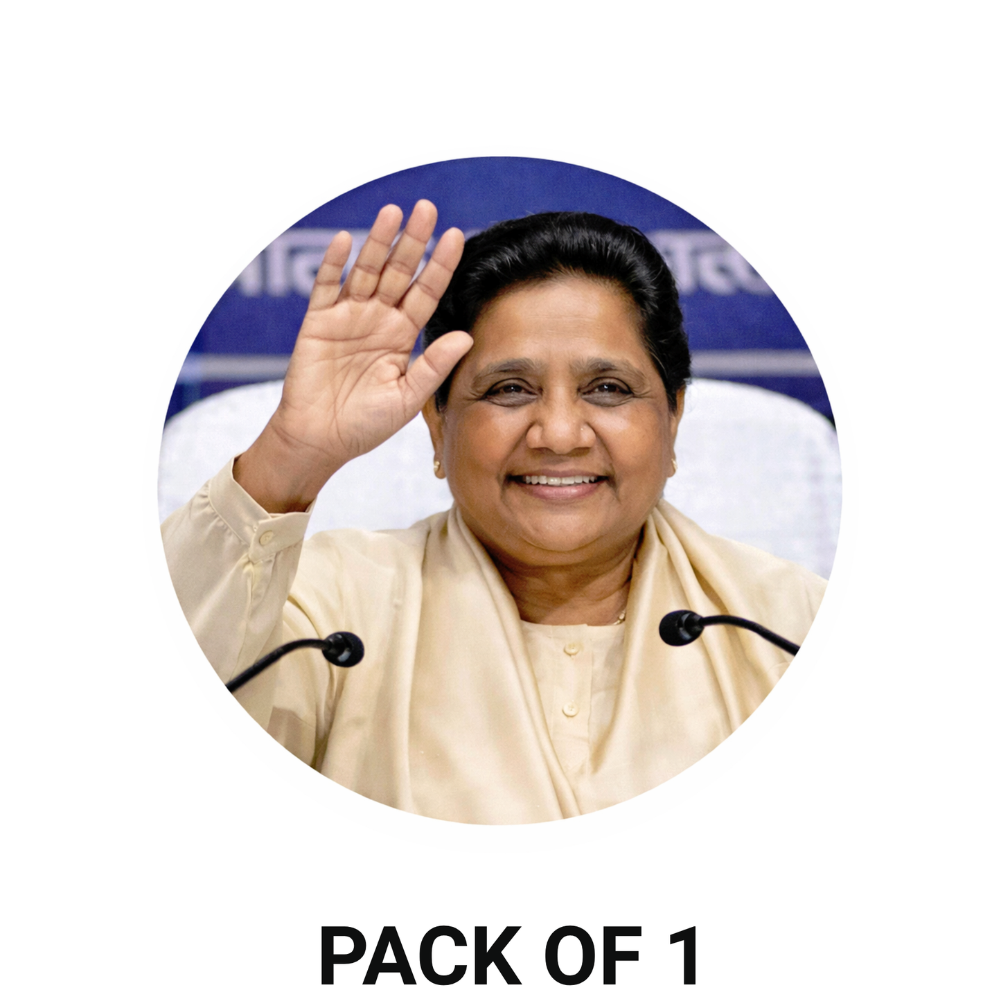 Smeeps Mayawati Portrait Sticker – 10.16 cm (4 Inch) Round Car & Bike Vinyl Decal | Waterproof UV Resistant Political Leader Design