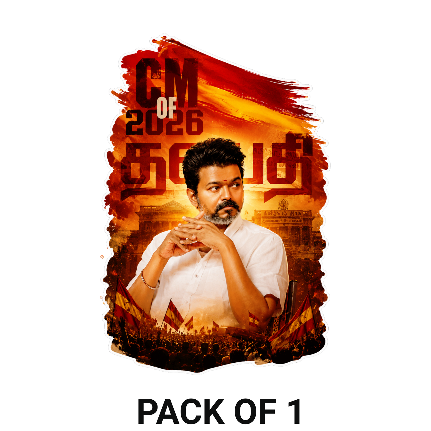 Thalapathy Vijay “CM of 2026” Die-Cut Sticker – 11.43 × 7.62 cm (4.5 × 3 Inch) Waterproof UV Resistant Vinyl Car & Bike Sticker for Car, Helmet, Laptop & Rear Glass | Premium Tamil Political Fan Art Decal Pack of 1