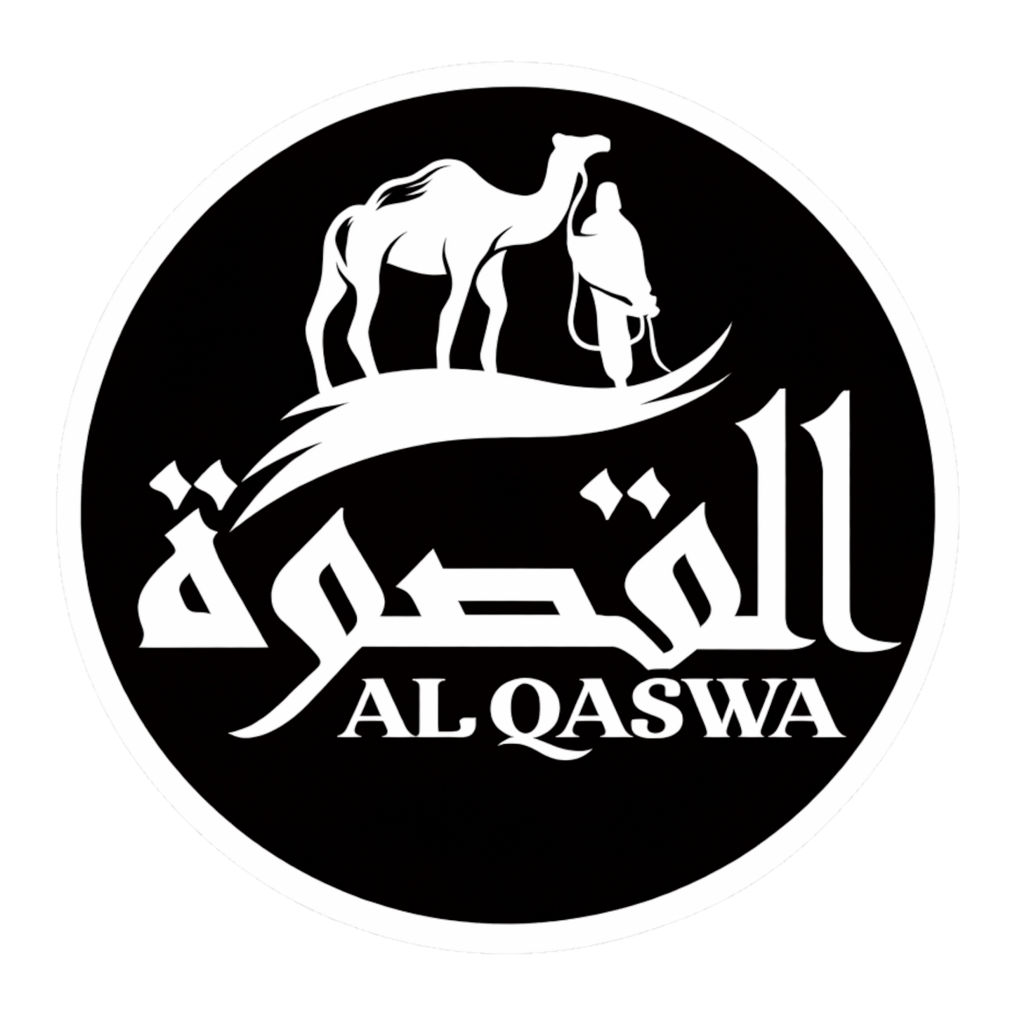 Smeeps Al Qaswa Islamic Sticker – 10.16 × 10.16 cm (4 × 4 Inch) Premium Vinyl Decal | Arabic Calligraphy Camel Design | Waterproof UV Resistant Wash Proof | Pack of 1