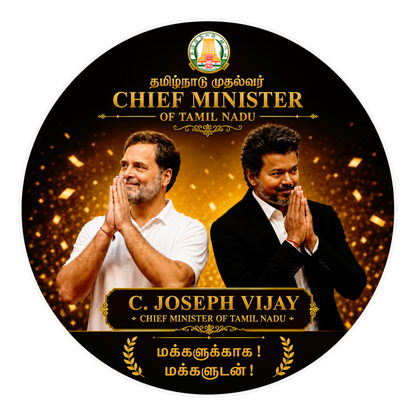 Thalapathy Vijay “Chief Minister of Tamil Nadu” Premium Round Sticker – 10.16 × 10.16 cm (4 × 4 Inch) Waterproof UV Resistant Vinyl Car & Bike Sticker for Car, Helmet, Laptop & Rear Glass | Political Fan Art Decal Pack of 1