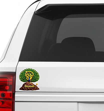 Smeeps Lord Murugan Vel Peacock Sticker – 13.97 × 12.95 cm (5.5 × 5.1 Inch) Spiritual Tamil Velan Vinyl Decal for Door & Wall | Waterproof UV Resistant Religious Sticker