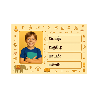 Smeeps Personalized Tamil School Book Label – Custom Photo Name Sticker for Kids | 3.5 x 2 Inch Notebook Labels | Pack of 10