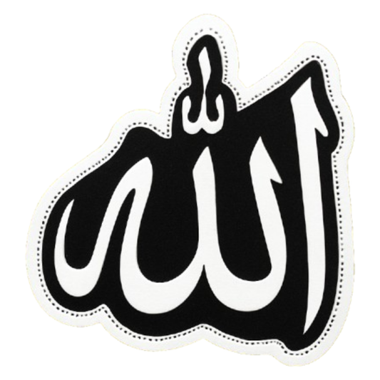 Smeeps Allah Car Sticker – Bold Arabic Calligraphy – 7.62 x 10.16 cm | Elegant Islamic Vinyl Decal for Cars