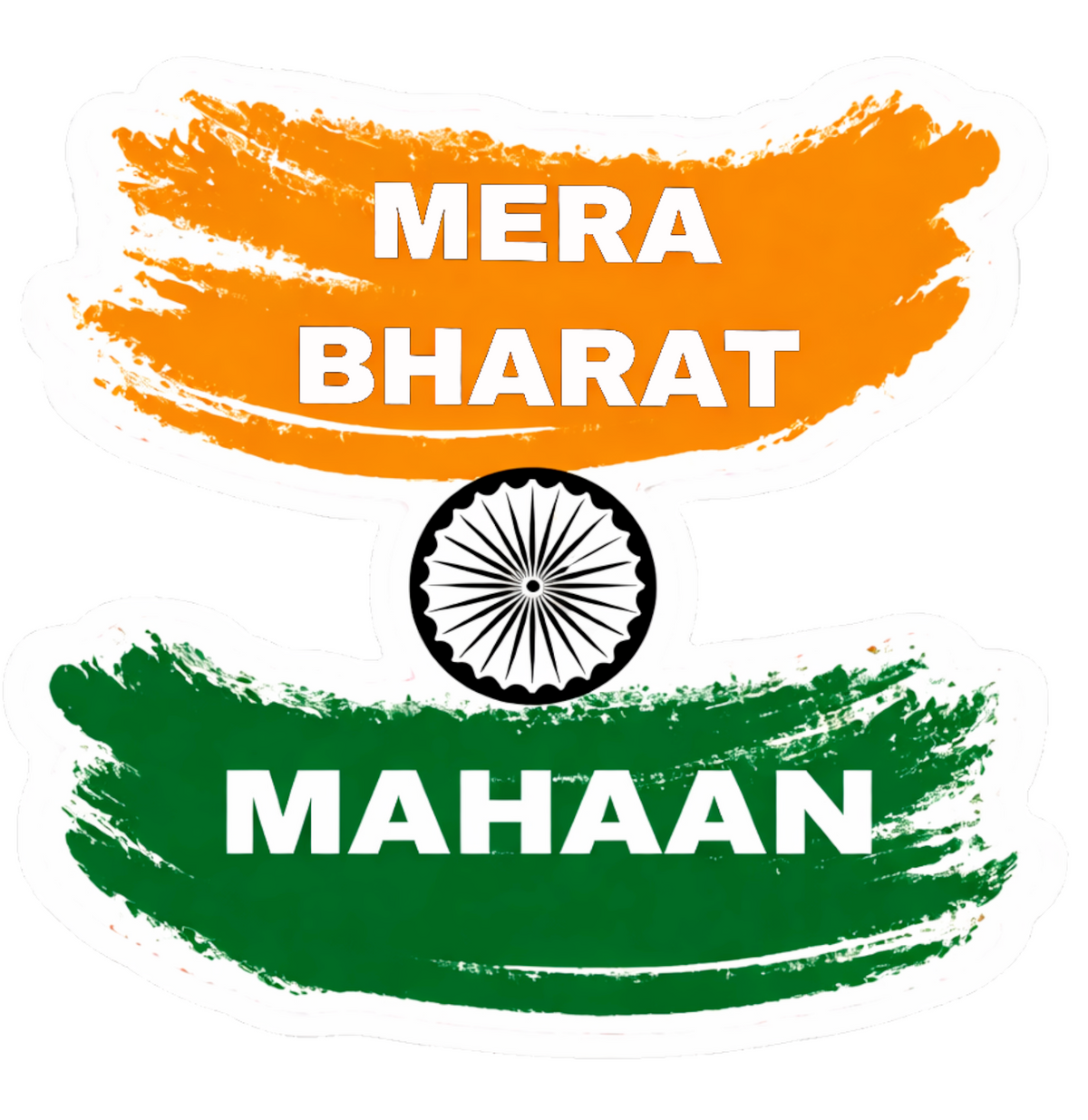 Smeeps Mera Bharat Mahaan Vinyl Sticker – 11.43 × 11.43 cm (4.5 × 4.5 Inch) Waterproof Patriotic India Decal | Tricolor Indian Pride Sticker for Car, Bike, Laptop & Helmet | Pack of 1