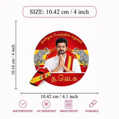Smeeps Vijay TVK Circular Car Sticker – 10.42 × 10.42 cm (4.1 × 4.1 Inch) Premium Vinyl Decal | Tamilaga Vettri Kazhagam Theme | Waterproof UV Resistant Wash Proof | Pack of 1