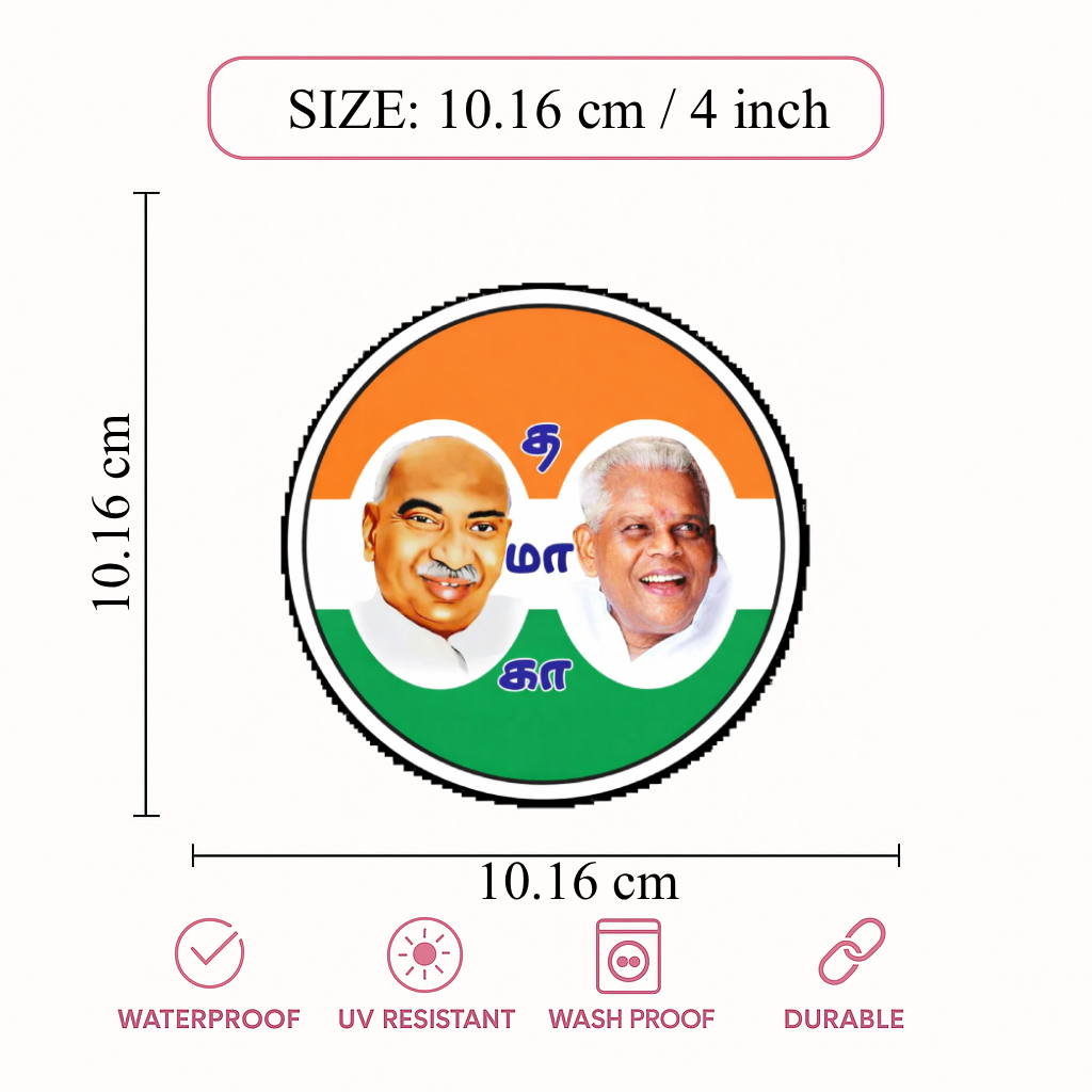 Smeeps Indian National Congress Dual Leader Round Sticker – 10.16 cm (4 Inch) Car & Bike Vinyl Decal | Waterproof UV Resistant Political Sticker