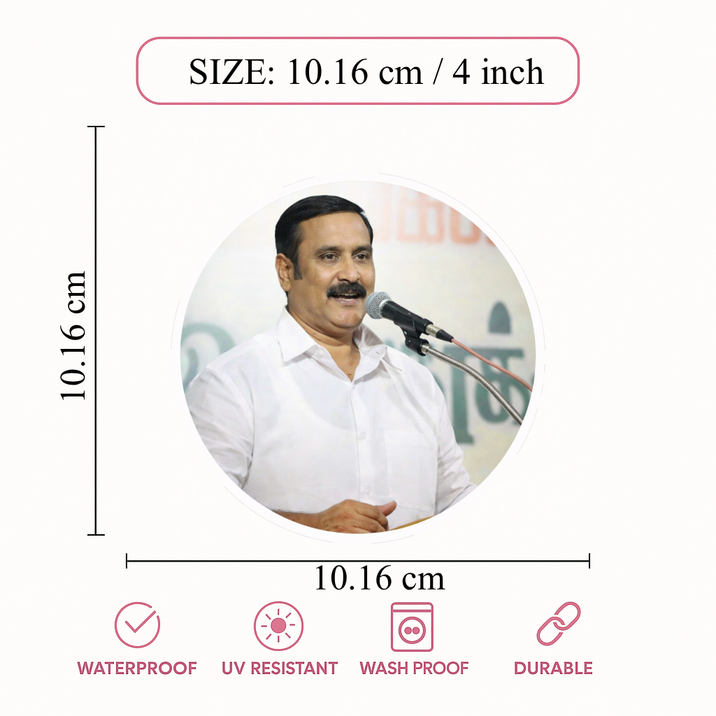 Smeeps Anbumani Ramadoss Portrait Round Sticker – 10.16 cm / 4 Inch Car & Bike Vinyl Decal | Political Leader Design | Waterproof & UV Resistant