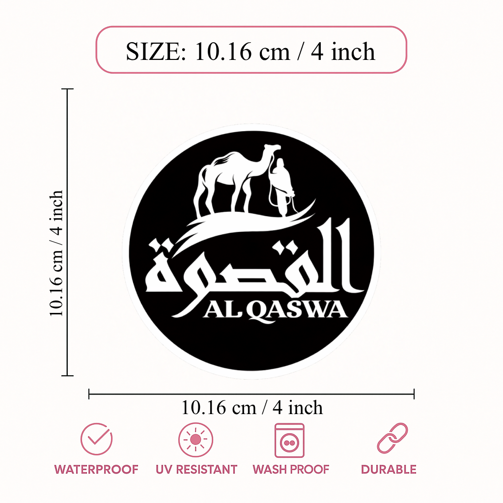 Smeeps Al Qaswa Islamic Sticker – 10.16 × 10.16 cm (4 × 4 Inch) Premium Vinyl Decal | Arabic Calligraphy Camel Design | Waterproof UV Resistant Wash Proof | Pack of 1