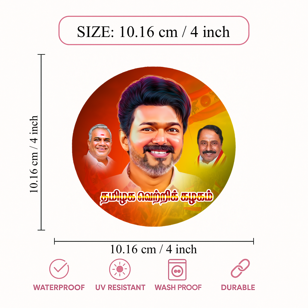 Smeeps Vijay TVK Circular Car Sticker – 10.16 × 10.16 cm (4 × 4 Inch) Premium Vinyl Decal | Tamilaga Vettri Kazhagam Theme | Waterproof UV Resistant Wash Proof | Pack of 1