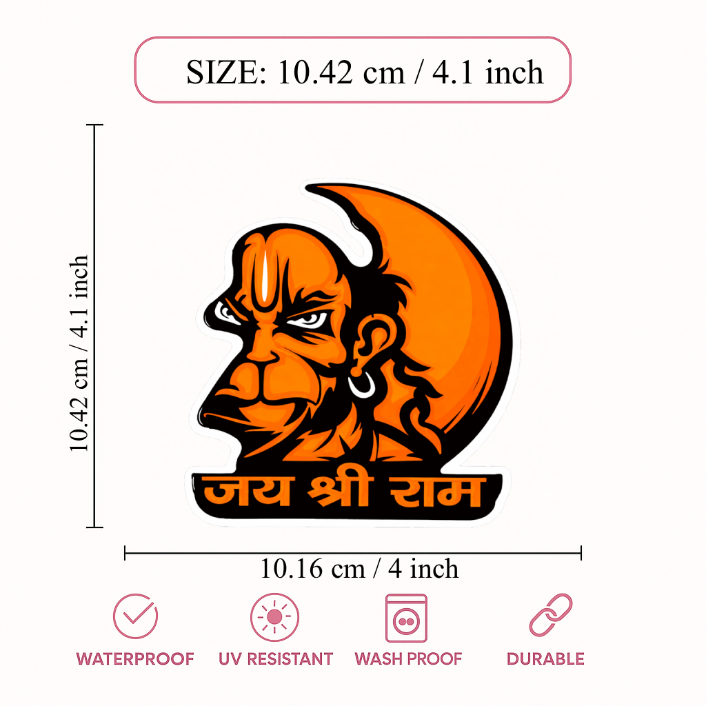 Smeeps Jai Shri Ram Hanuman Sticker – 10.16 × 10.42 cm (4 × 4.1 Inch) Premium Vinyl Decal | Bajrangbali Hindu Religious Design | Waterproof UV Resistant Wash Proof | Pack of 1