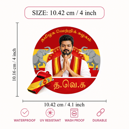 Smeeps Vijay TVK Circular Car Sticker – 10.42 × 10.42 cm (4.1 × 4.1 Inch) Premium Vinyl Decal | Tamilaga Vettri Kazhagam Theme | Waterproof UV Resistant Wash Proof | Pack of 1