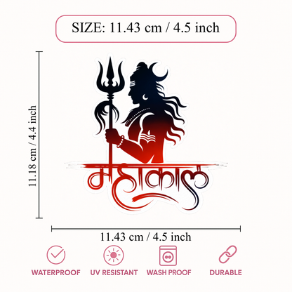 Smeeps Mahakal Shiva Vinyl Sticker – 11.43 × 11.18 cm (4.5 × 4.4 Inch) Waterproof Bike & Car Decal | Trishul Mahadev Design | UV Resistant Wash Proof | Pack of 1