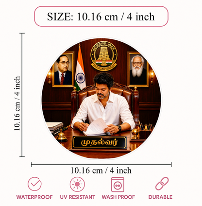 Thalapathy Vijay “Mudhalvar” Round Sticker – 10.16 × 10.16 cm (4 × 4 Inch) Waterproof UV Resistant Vinyl Car & Bike Sticker for Car, Helmet, Laptop & Rear Glass | Premium Political Fan Art Decal Pack of 1
