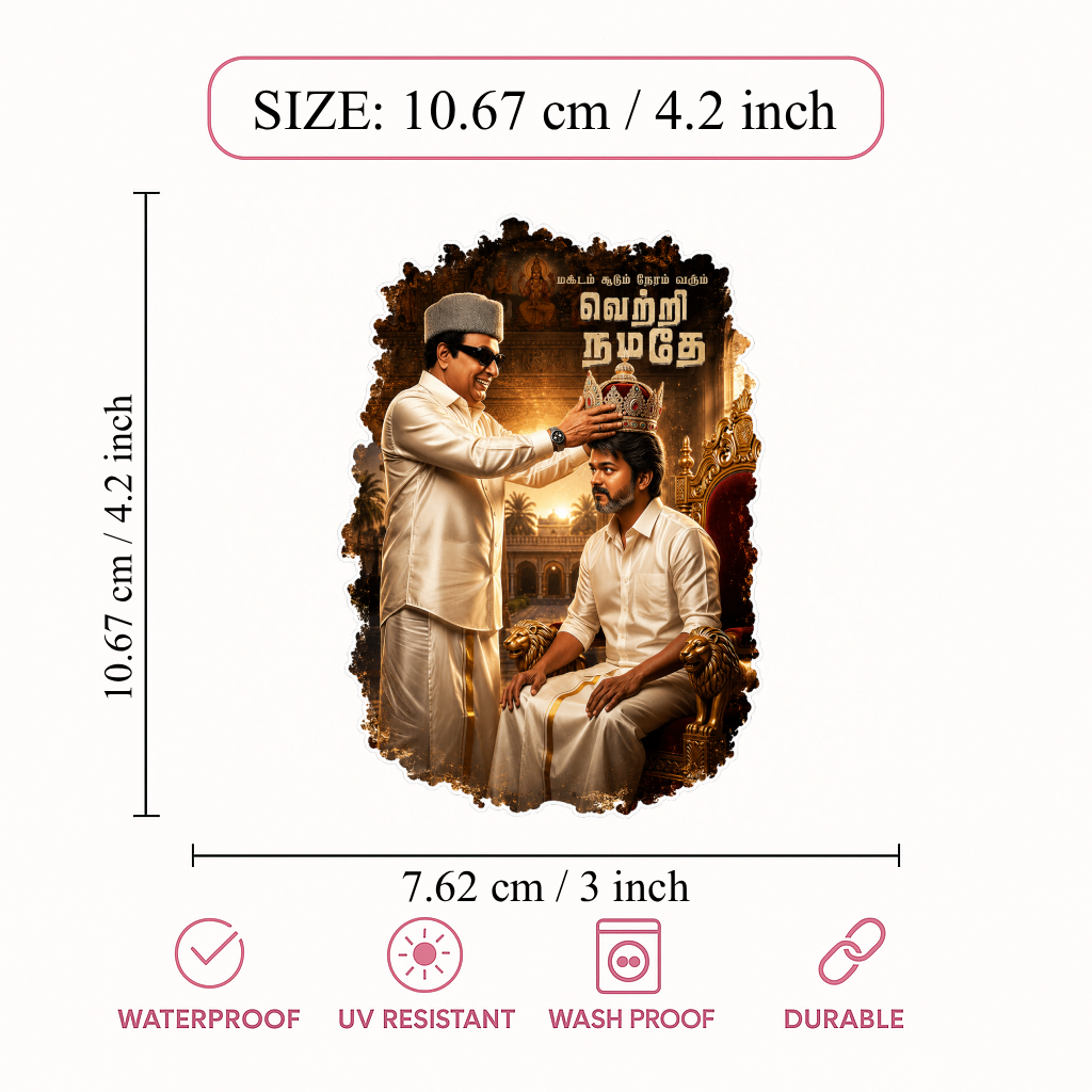 Thalapathy Vijay “Vetri Namadhe” Die-Cut Sticker – 10.67 × 7.62 cm (4.2 × 3 Inch) Waterproof UV Resistant Vinyl Car & Bike Sticker for Car, Helmet, Laptop & Rear Glass | Premium Tamil Political Fan Art Decal Pack of 1