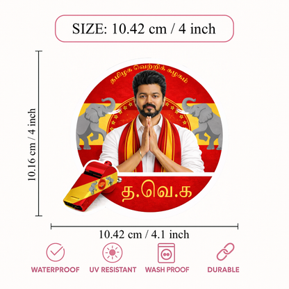 Smeeps Vijay TVK Circular Car Sticker – 10.42 × 10.42 cm (4.1 × 4.1 Inch) Premium Vinyl Decal | Thamizaga Vettri Kazhagam Tamil Text | Waterproof UV Resistant Wash Proof | Pack of 1