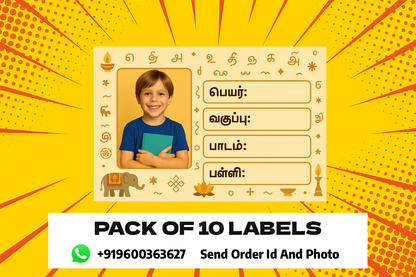 Smeeps Personalized Tamil School Book Label – Custom Photo Name Sticker for Kids | 3.5 x 2 Inch Notebook Labels | Pack of 10