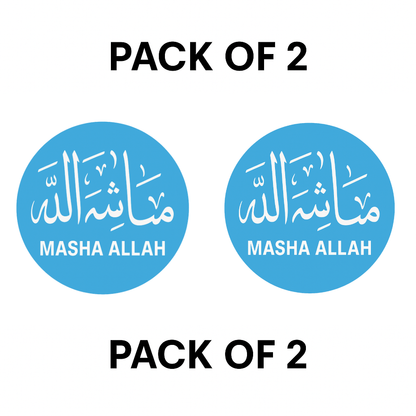 Smeeps Masha Allah Car Sticker – Arabic Calligraphy Design – 13.97 x 13.97 cm | Premium Vinyl Decal for Cars