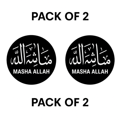Smeeps Masha Allah Car Sticker – Black Circle Design – 13.97 x 13.97 cm | Premium Vinyl Decal for Cars