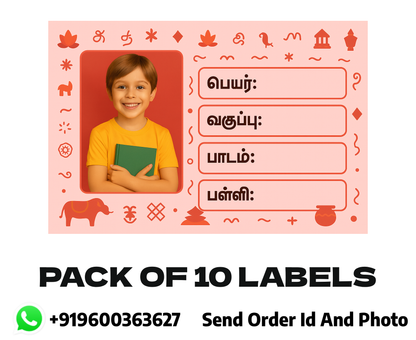 Smeeps Personalized Tamil School Book Label – Custom Photo Name Sticker for Kids | 3.5 x 2 Inch Notebook Labels | Pack of 10