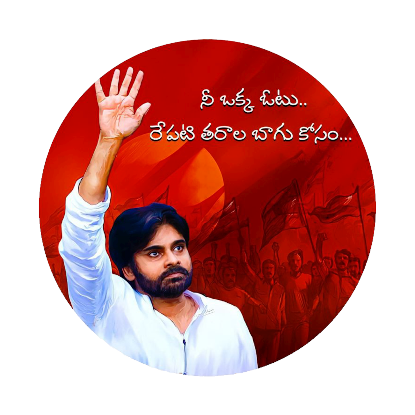 Smeeps Pawan Kalyan Janasena Telugu Quote Sticker – 10.16 cm (4 Inch) Round Political Vinyl Decal | Waterproof UV Resistant Car & Bike Sticker