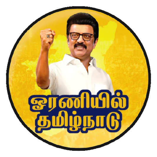 Smeeps MK Stalin Sticker – Tamil Nadu CM Political Badge | 10.16 cm Round Vinyl Decal | Waterproof & UV Resistant | Oranil Tamil Nadu Supporters Sticker