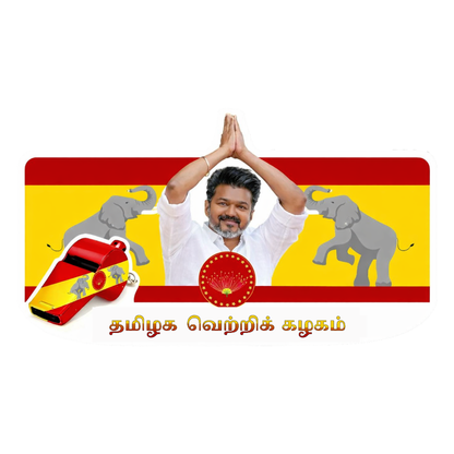 Smeeps Vijay Namaste Rectangle Car Sticker – 11.43 × 6.35 cm (4.5 × 2.5 Inch) Premium Vinyl Decal | Tamilaga Vettri Kazhagam Theme | Waterproof UV Resistant Wash Proof | Pack of 1