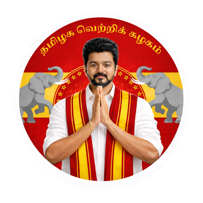 Smeeps Vijay TVK Circular Car Sticker – 10.16 × 10.16 cm (4 × 4 Inch) Premium Vinyl Decal | Tamilaga Vettri Kazhagam Theme | Waterproof UV Resistant Wash Proof | Pack of 1