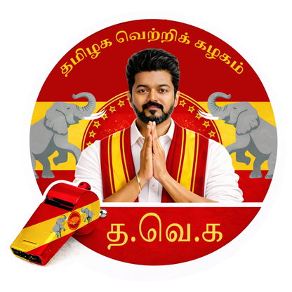 Smeeps Vijay TVK Circular Car Sticker – 10.42 × 10.42 cm (4.1 × 4.1 Inch) Premium Vinyl Decal | Tamilaga Vettri Kazhagam Theme | Waterproof UV Resistant Wash Proof | Pack of 1