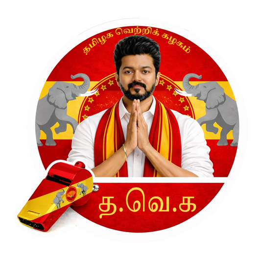 Smeeps Vijay TVK Circular Car Sticker – 10.42 × 10.42 cm (4.1 × 4.1 Inch) Premium Vinyl Decal | Thamizaga Vettri Kazhagam Tamil Text | Waterproof UV Resistant Wash Proof | Pack of 1