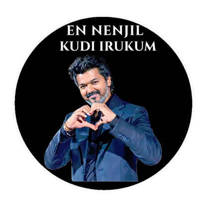 Smeeps Vijay Heart Pose Circular Car Sticker – 10.42 × 10.42 cm (4.1 × 4.1 Inch) Premium Vinyl Decal | “En Nenjil Kudi Irukum” Design | Waterproof UV Resistant Wash Proof | Pack of 1