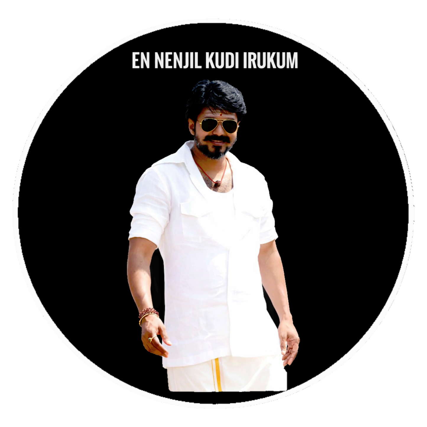 Smeeps Vijay Walking Pose Circular Car Sticker – 10.42 × 10.42 cm (4.1 × 4.1 Inch) Premium Vinyl Decal | “En Nenjil Kudi Irukum” Design | Waterproof UV Resistant Wash Proof | Pack of 1