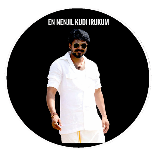 Smeeps Vijay Walking Pose Circular Car Sticker – 10.42 × 10.42 cm (4.1 × 4.1 Inch) Premium Vinyl Decal | “En Nenjil Kudi Irukum” Design | Waterproof UV Resistant Wash Proof | Pack of 1