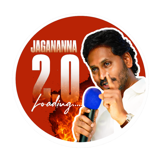 Smeeps Jagananna 2.0 Loading Vinyl Sticker – 10.16 × 10.16 cm (4 × 4 Inch) Waterproof Car Bike Laptop Decal | UV Resistant Wash Proof Political Round Sticker | Pack of 1