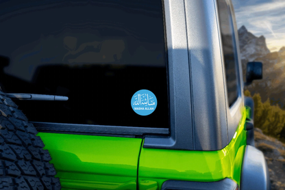 Smeeps Masha Allah Car Sticker – Arabic Calligraphy Design – 13.97 x 13.97 cm | Premium Vinyl Decal for Cars