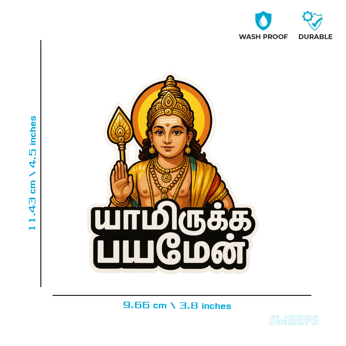 Smeeps Lord Murugan Tamil Sticker – 11.43 x 9.66 cm Car & Bike Vinyl Decal | “Yamirukka Bayamen” Text | Waterproof & UV Resistant