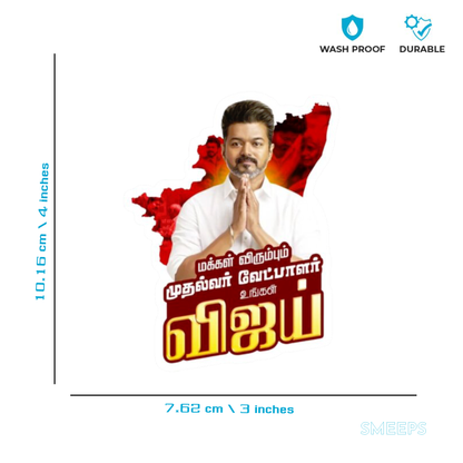 TITLE  Smeeps Vijay Political Sticker – 10.16 x 7.62 cm Vinyl Decal | Tamil Nadu Map Theme for Bike & Car