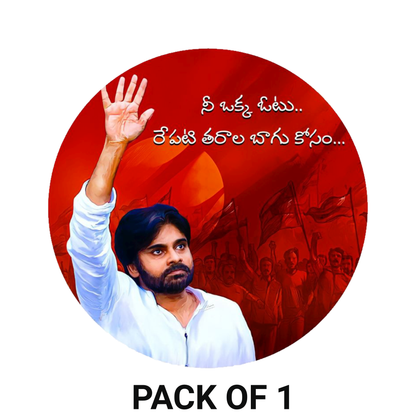 Smeeps Pawan Kalyan Janasena Telugu Quote Sticker – 10.16 cm (4 Inch) Round Political Vinyl Decal | Waterproof UV Resistant Car & Bike Sticker