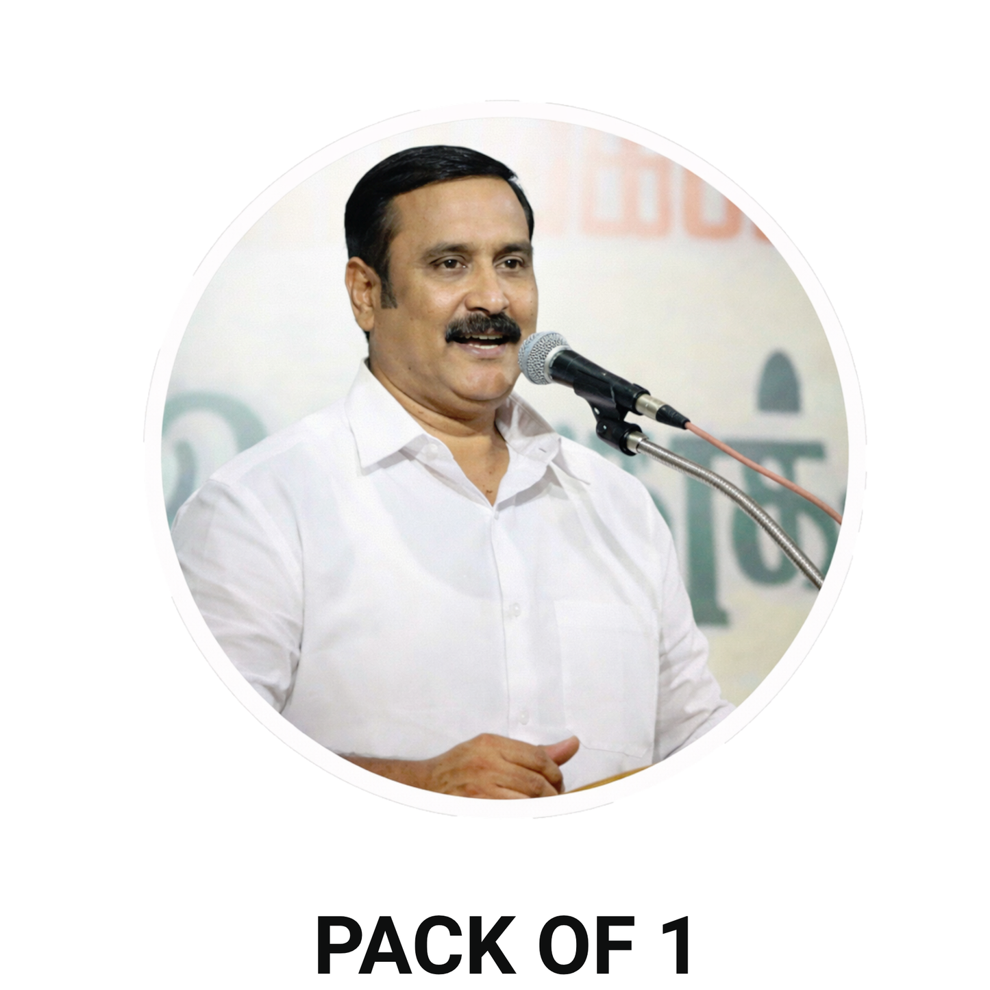 Smeeps Anbumani Ramadoss Portrait Round Sticker – 10.16 cm / 4 Inch Car & Bike Vinyl Decal | Political Leader Design | Waterproof & UV Resistant