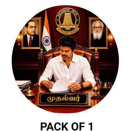 Thalapathy Vijay “Mudhalvar” Round Sticker – 10.16 × 10.16 cm (4 × 4 Inch) Waterproof UV Resistant Vinyl Car & Bike Sticker for Car, Helmet, Laptop & Rear Glass | Premium Political Fan Art Decal Pack of 1