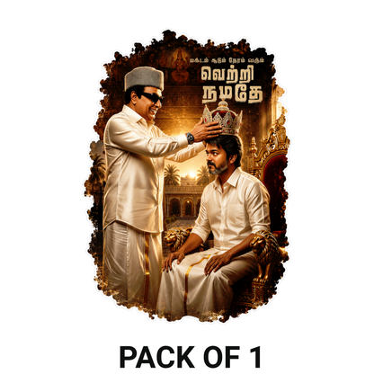 Thalapathy Vijay “Vetri Namadhe” Die-Cut Sticker – 10.67 × 7.62 cm (4.2 × 3 Inch) Waterproof UV Resistant Vinyl Car & Bike Sticker for Car, Helmet, Laptop & Rear Glass | Premium Tamil Political Fan Art Decal Pack of 1