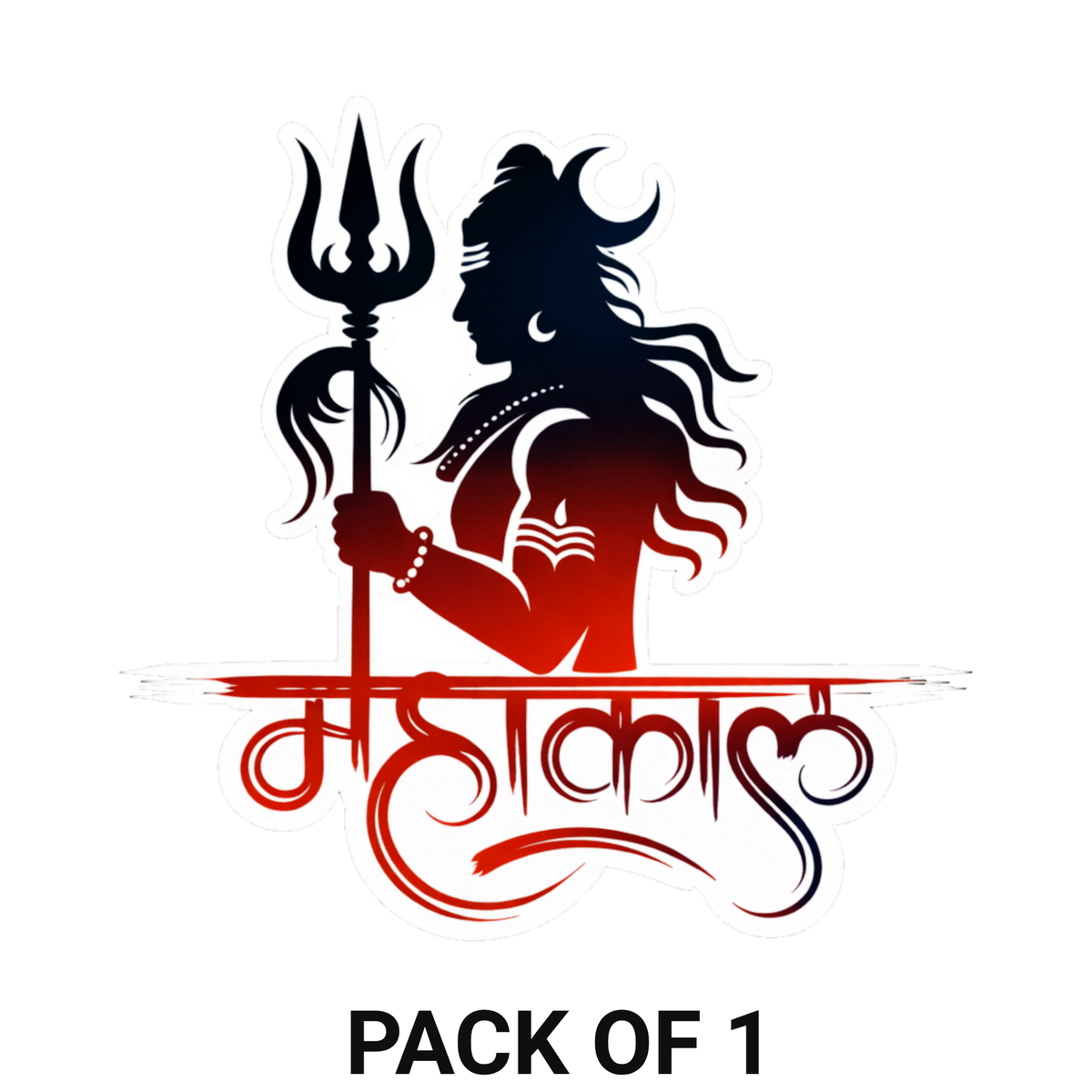 Smeeps Mahakal Shiva Vinyl Sticker – 11.43 × 11.18 cm (4.5 × 4.4 Inch) Waterproof Bike & Car Decal | Trishul Mahadev Design | UV Resistant Wash Proof | Pack of 1