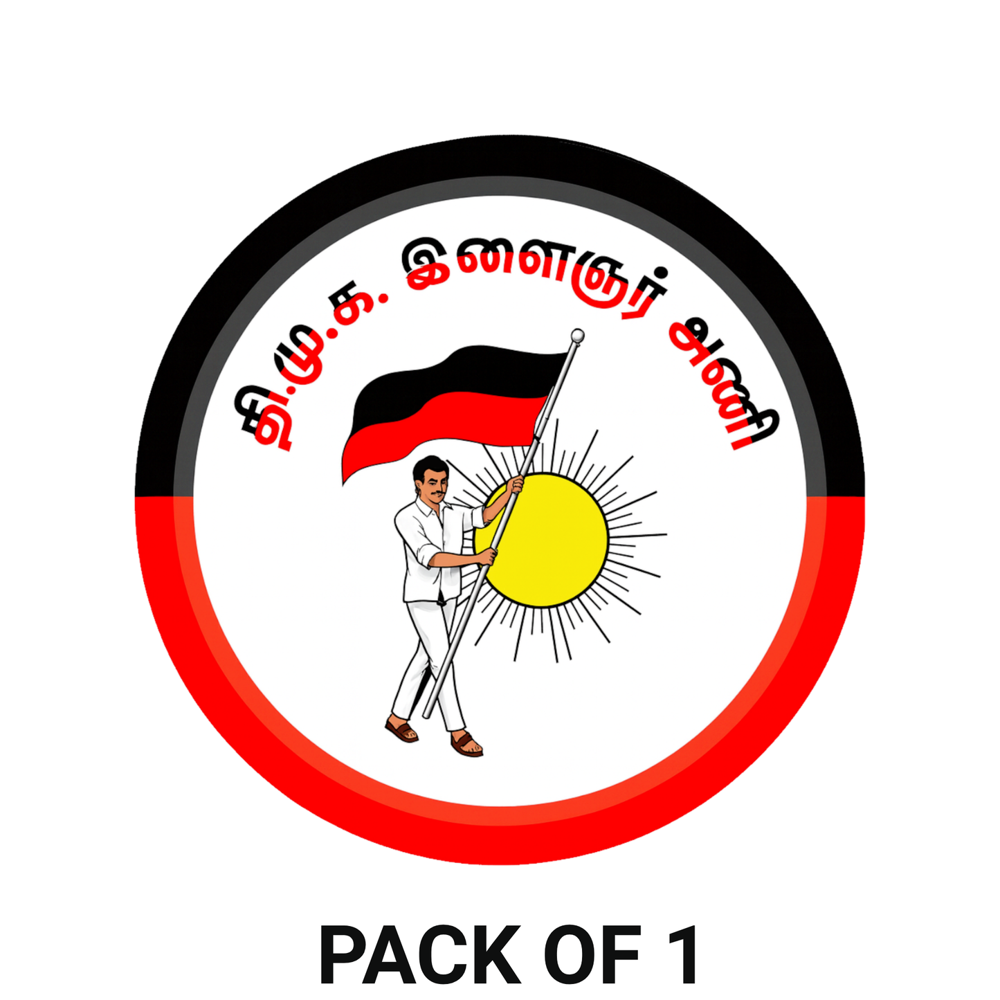Smeeps DMK Ilangovan Ani Sticker – 10.16 x 10.16 cm Round Vinyl Decal | Tamil Political Party Design | Waterproof & Durable Car/Bike Sticker