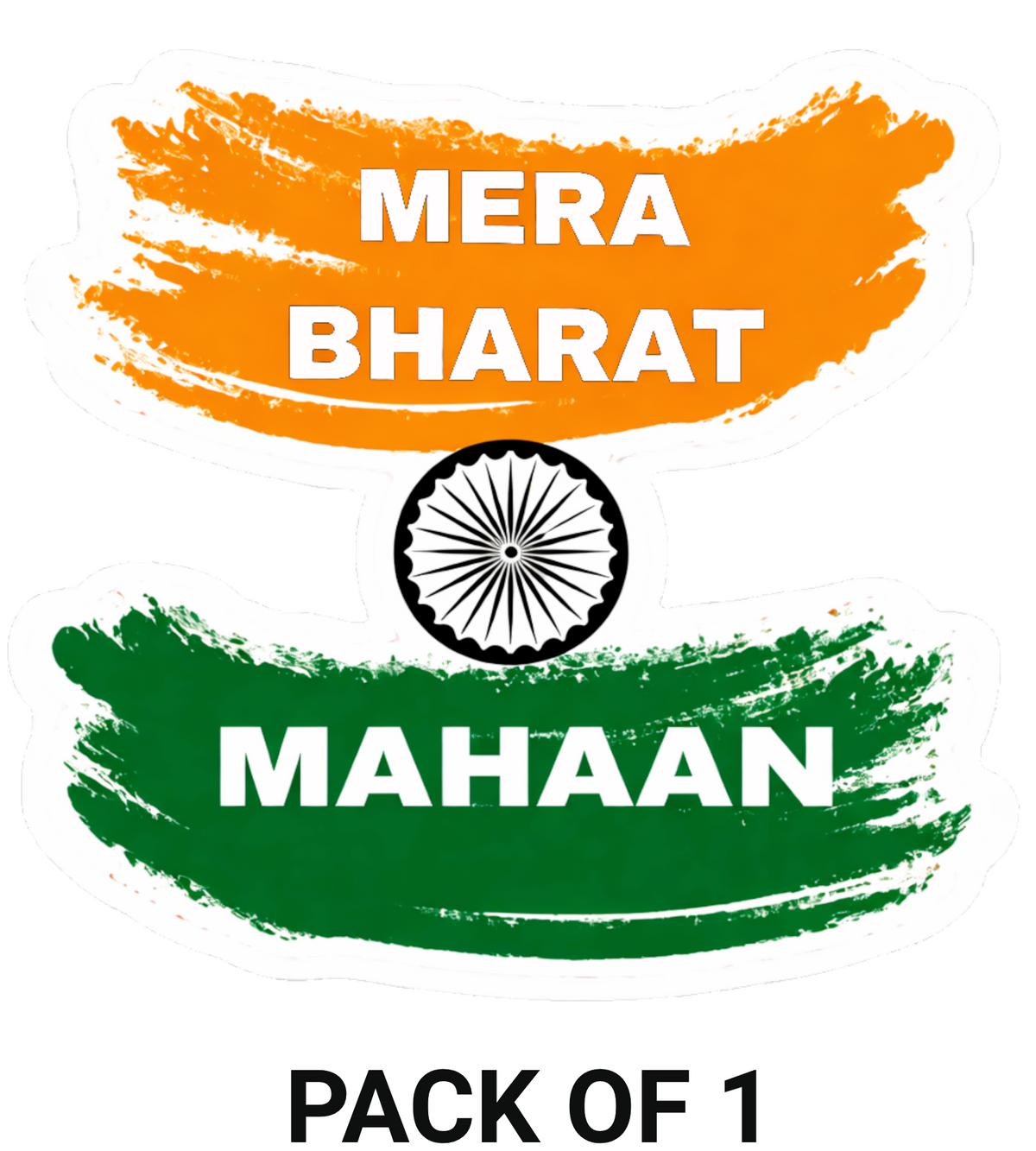 Smeeps Mera Bharat Mahaan Vinyl Sticker – 11.43 × 11.43 cm (4.5 × 4.5 Inch) Waterproof Patriotic India Decal | Tricolor Indian Pride Sticker for Car, Bike, Laptop & Helmet | Pack of 1
