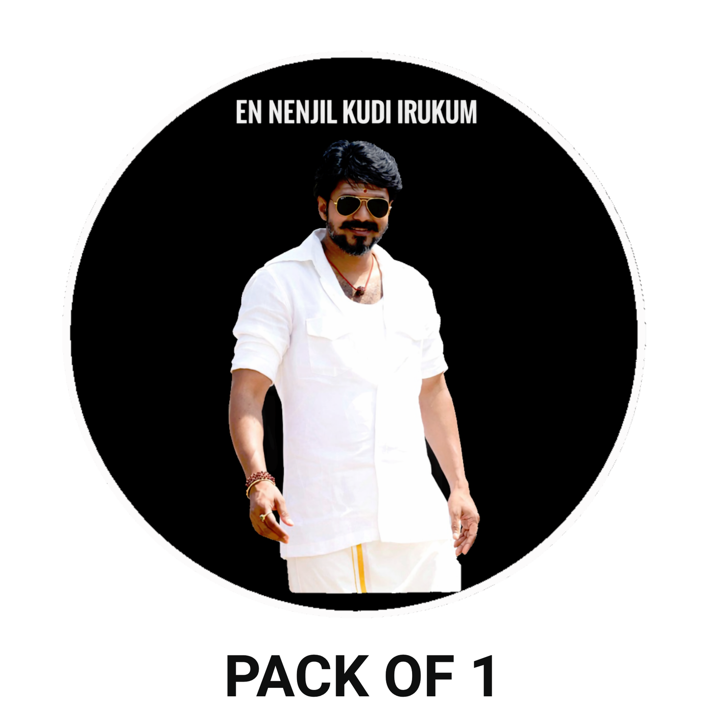 Smeeps Vijay Walking Pose Circular Car Sticker – 10.42 × 10.42 cm (4.1 × 4.1 Inch) Premium Vinyl Decal | “En Nenjil Kudi Irukum” Design | Waterproof UV Resistant Wash Proof | Pack of 1