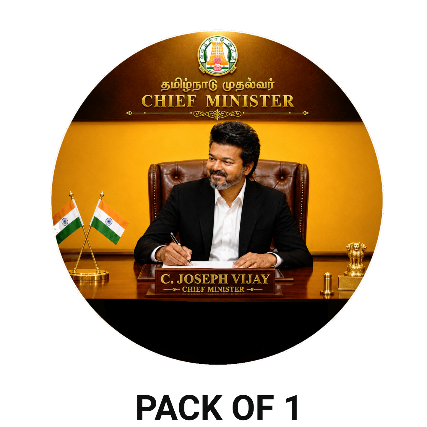 Thalapathy Vijay Chief Minister Premium Round Sticker – 10.16 × 10.16 cm (4 × 4 Inch) Waterproof UV Resistant Vinyl Car & Bike Sticker for Car, Helmet, Laptop & Rear Glass | Premium Political Fan Art Decal Pack of 1
