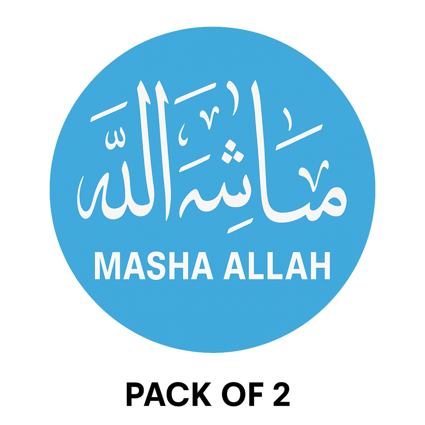 Smeeps Masha Allah Car Sticker – Arabic Calligraphy Design – 13.97 x 13.97 cm | Premium Vinyl Decal for Cars